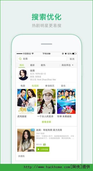 爱奇艺播放器官方下载 v14.12.5 v5.1.2
