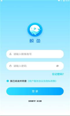 鲸鱼短视频最新版2024下载 v1.8.1 v4.4.4