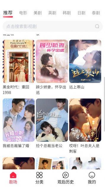 沙发影视库官方免费版下载 v1.0.0 v4.3.2