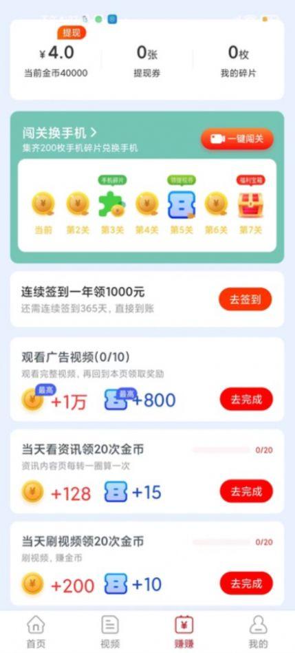龙龙短视频软件官方下载 v5.6.3 v6.2.2