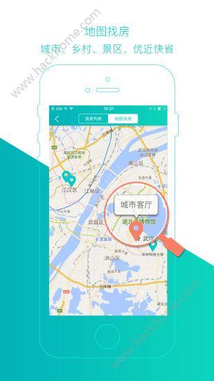 旅途逸居官方app手机版客户端下载 v1.7.1.1 v3.4.1