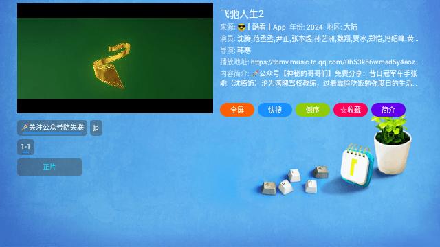 壁虎仓影视TV版免费下载 v1.0 v3.5.2
