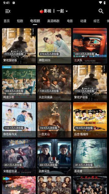 口袋盒库影视官方下载免费版 v2.0.0 v3.5.2