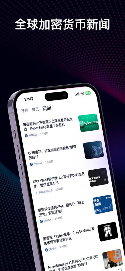 xpet app最新版 v1.0.0 v4.5.1