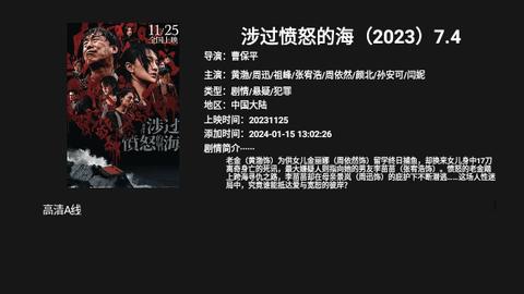 UUTV官方版下载安装app v1.0 v4.3.1