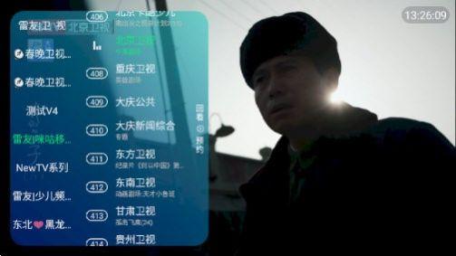 雷友TV2.0电视版免费版下载 v5.2.1 v5.1.4