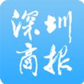 深圳商报电子版阅读软件官方下载 v2.0.5