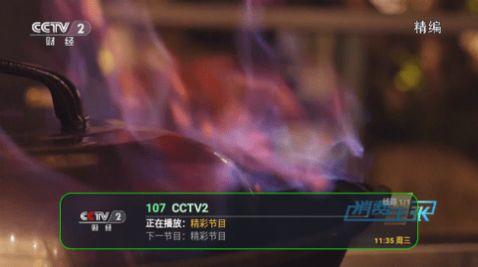 群龙TV影视软件下载 v2.1.1 v5.2.1