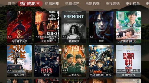 恒星寂静小院TV版免费下载最新版 v1.0.20231231 v5.0.3