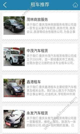 丰都旅游平台下载手机版app v1.0 v5.4.3