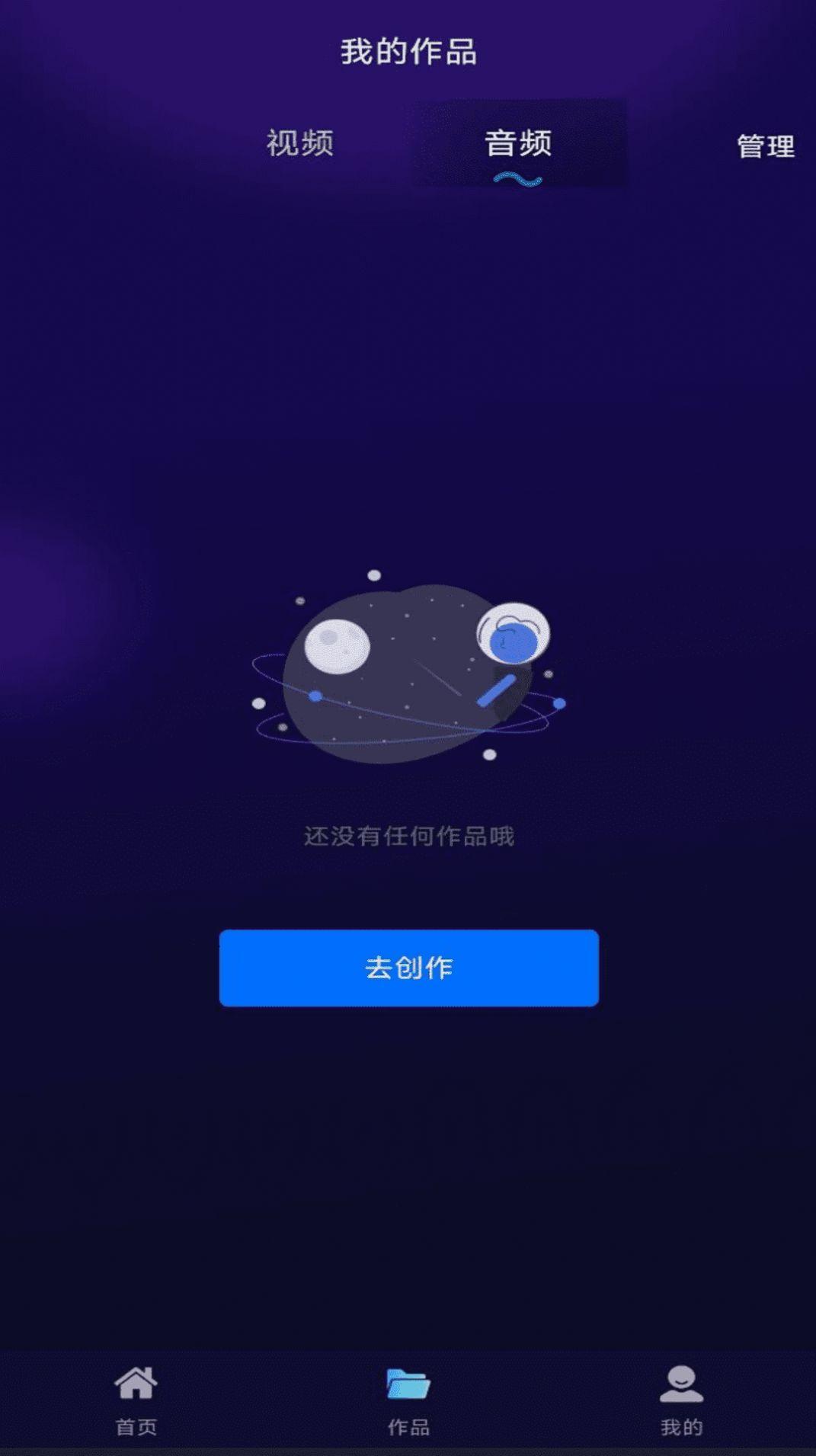 贰麻万能免费去水印神器软件下载安装 v1.0.1 v3.4.2