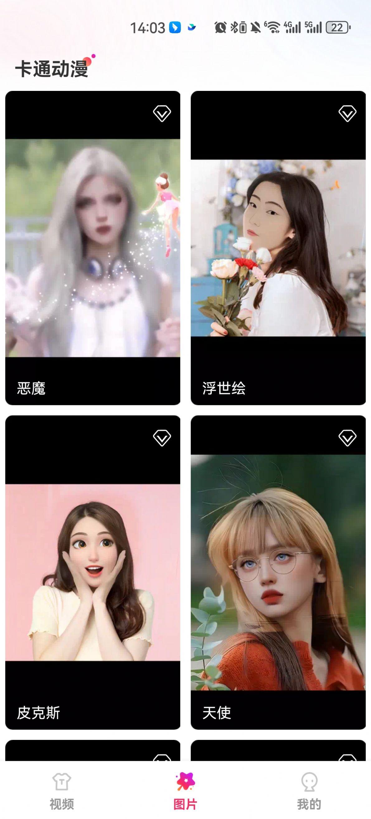 吉米短剧免费下载官方版 v2.2.3 v4.5.2