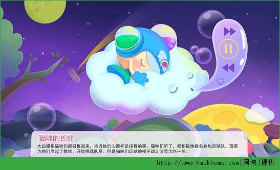 呼呼收音机tv电视版 v2.0.0 v5.5.4