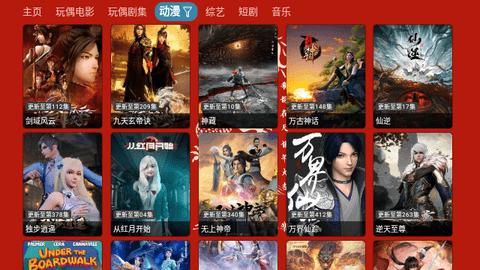 七星影仓元旦特别版app下载免费版 v5.0.18 v6.4.4