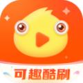 可趣酷刷段子社区下载 v1.0.0