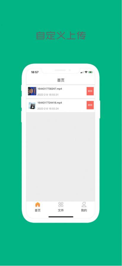 折耳狗影视会员免费app安卓版下载 v1.0.28 v5.5.2