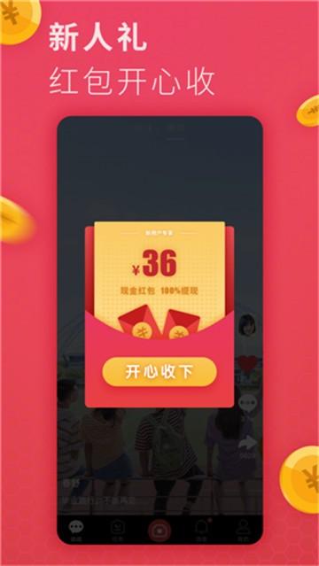 小辣椒短视频安卓手机版下载 v1.0 v3.3.3