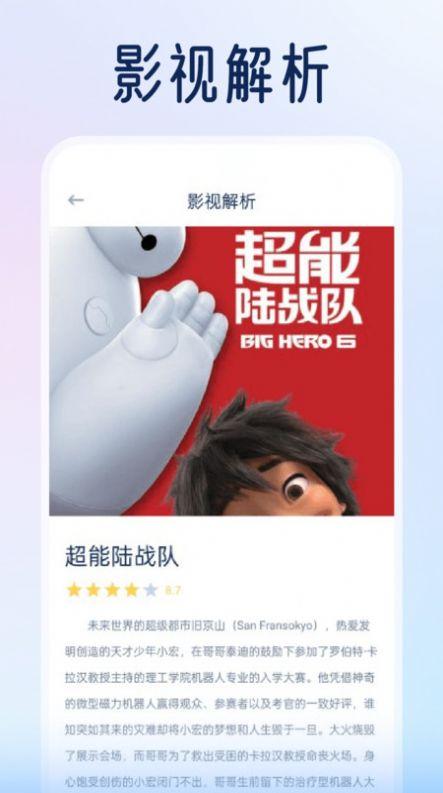 橘兔影视播放器下载安装免费版 v1.1 v5.3.4