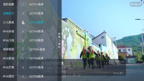 老母鸡壳电视盒子下载 v1.0 v4.2.4