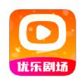 优乐剧场软件手机版下载 v1.0.0