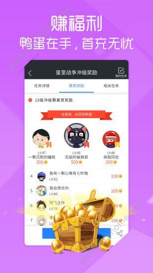 BD游戏资讯官方app下载安装 v2.0 v3.5.3