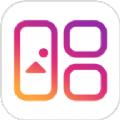 照片拼图呀Pro软件免费版下载 v1.1