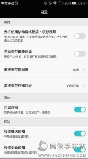 HUAWEI Video华为视频播放器软件手机版下载 v8.10.60.300 v5.0.3