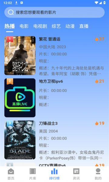 逸尘影视软件免费版下载 v3.1.17 v5.2.4