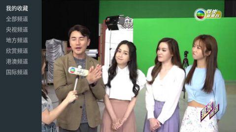 我的电视PROapp免费版官方应用下载 v1.0.6 v6.1.3