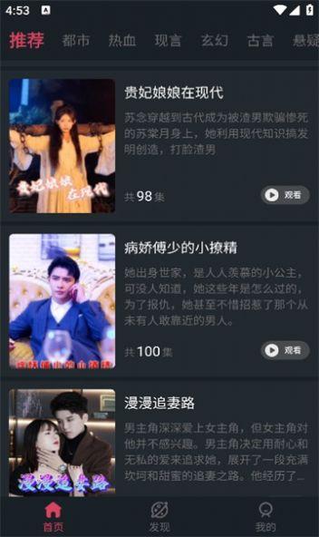 快乐猫免费短剧软件下载 v1.0.3 v5.0.4