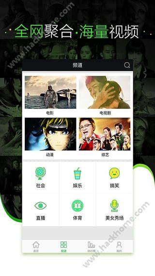 影视大全官方app下载安装 v5.7.9 v6.1.1