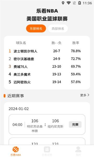 奇妙乐看手机版下载 v1.0.1 v4.1.4