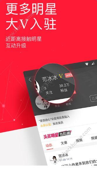今日爆点新闻软件官方版app下载安装 v1.0 v4.3.1
