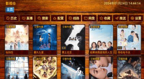 开心Cat影视软件官方下载 v20240123 v5.0.4