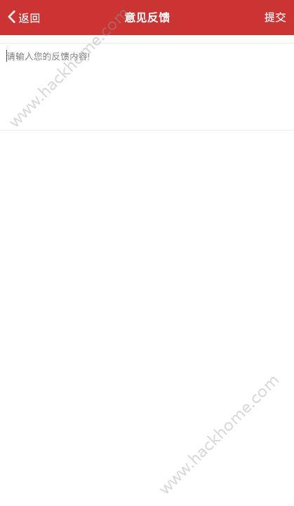 居家头条新闻app官方下载手机版 v1.0.0.2 v6.3.4