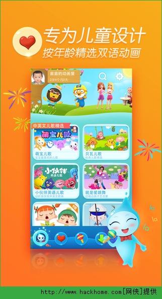 爱奇艺儿童手机版app下载 v14.12.5 v6.1.3