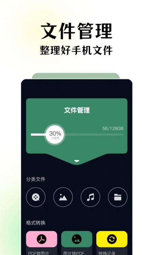 碧海剧场官方免费版下载 v1.1 v5.0.1