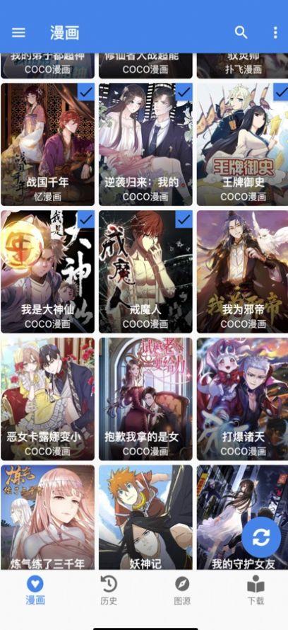 cilidili漫画软件app下载 v2.5.1 v3.3.3