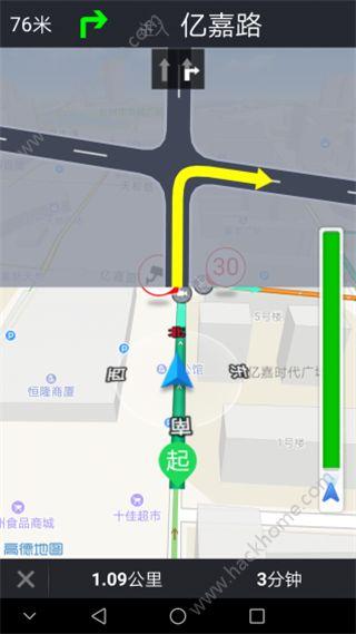 环球摩旅app软件下载手机版 v1.2.2 v3.2.4