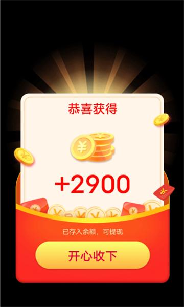 趣味短剧1000套剧场下载红包版 v5.1.0 v5.4.2