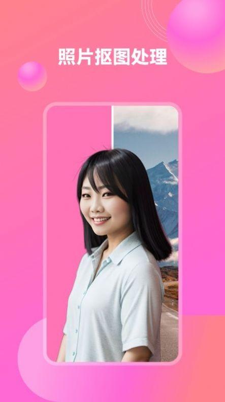 妙装秀相机软件官方下载 v1.0.0 v6.2.3