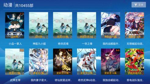 白梨影院官方手机版下载 v1.0 v4.2.3