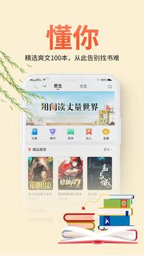 toosadfun小说官方最新版下载 v2.2 v5.0.1