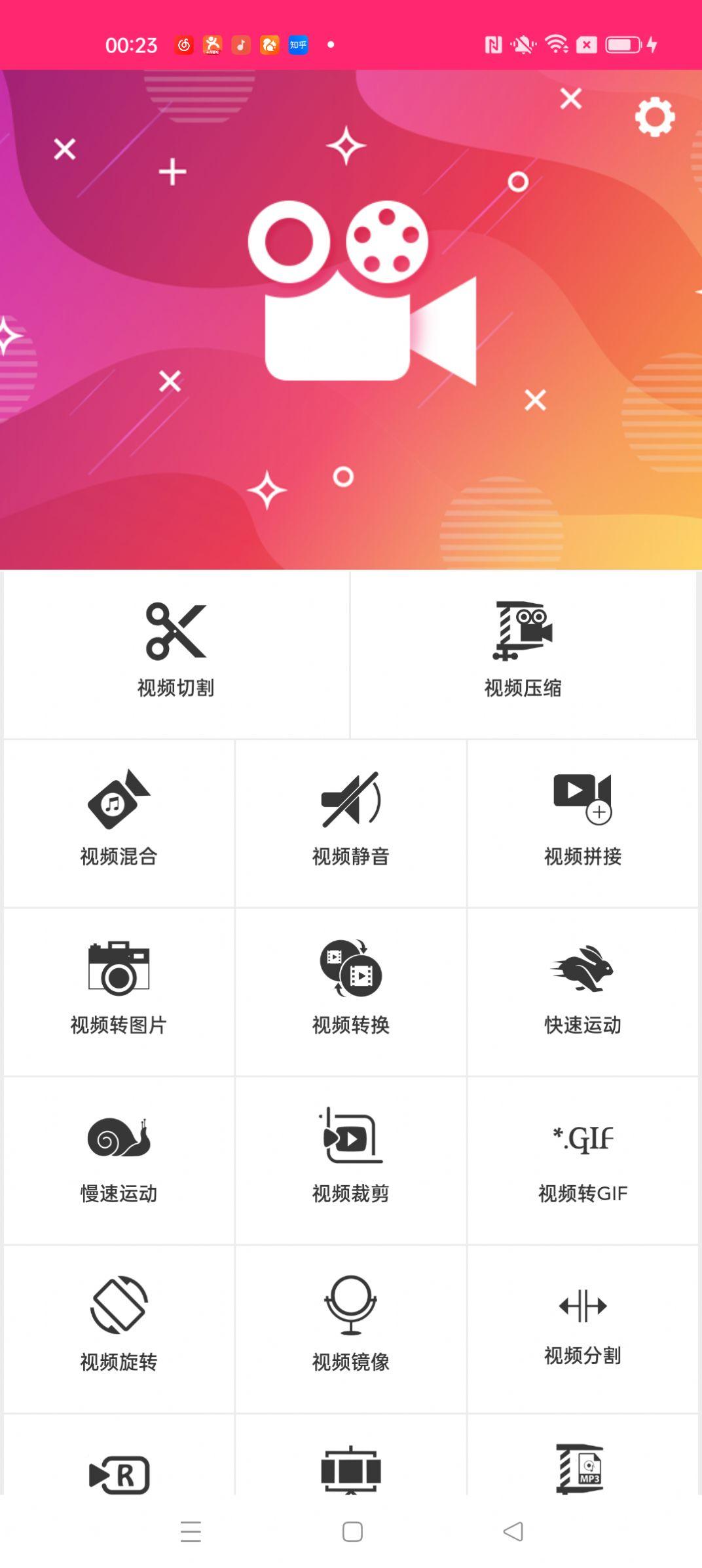 创意剪影软件安卓版下载 v1.0 v3.3.2