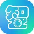 智己艺术照软件官方下载 v1.0.6