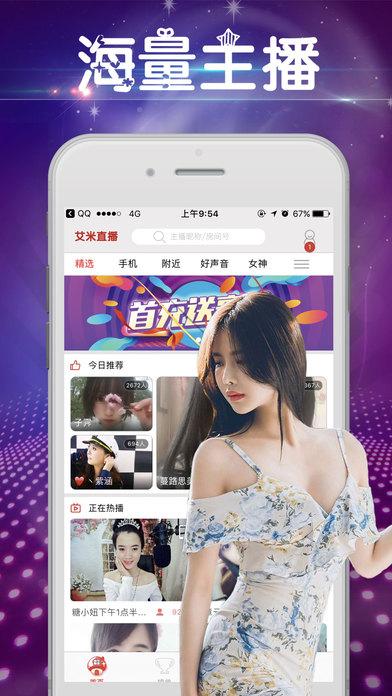 语基社交app官方版 v1.0 v4.3.3