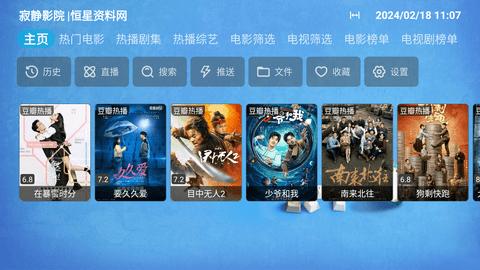博览影视软件免费下载 v1.0.5 v5.5.1