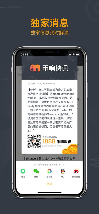 AnaloS官方中文版 v1.0.0 v6.1.1