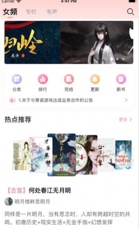 织书阅读小说app手机版 v1.1.1 v6.5.3