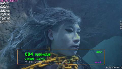 卧槽终极版电视盒子下载 v5.2.3 v3.5.4